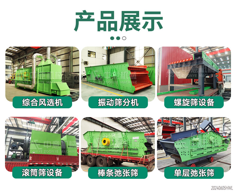 廠家實(shí)拍產(chǎn)品展示