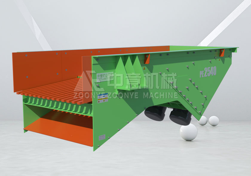 GZT振動(dòng)給料機(jī)