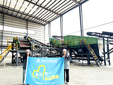 ?從垃圾到資源！直擊中意機(jī)械裝修垃圾處理設(shè)備安裝全流程