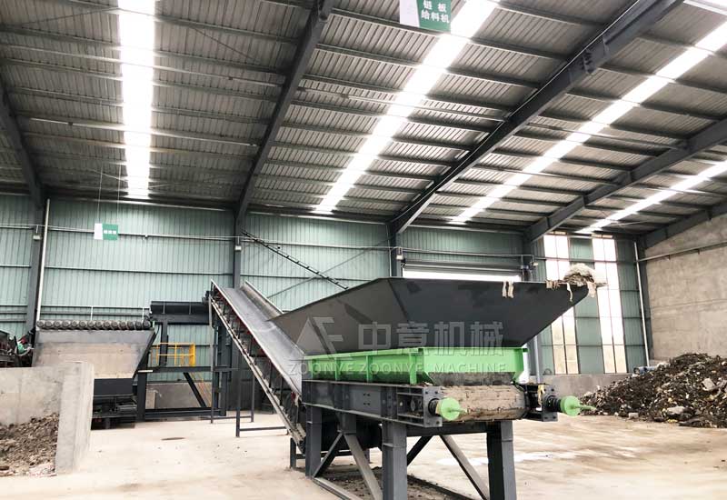 鏈板給料機 鏈板給料機