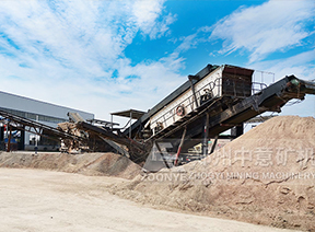中意礦機建筑垃圾處理全套設備征戰(zhàn)湖南汨羅建筑垃圾再生利用項目
