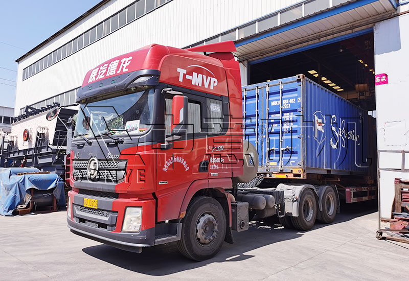 全部破碎制砂設(shè)備已裝車(chē)完畢?發(fā)往印尼